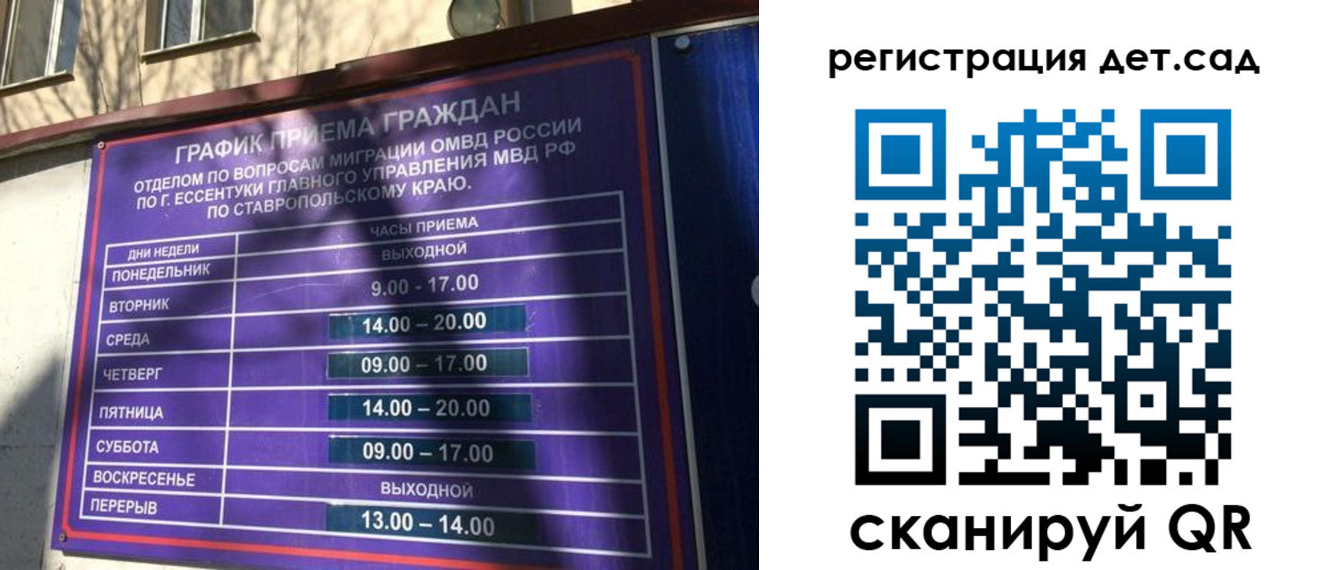 форма 3 в Костомукше